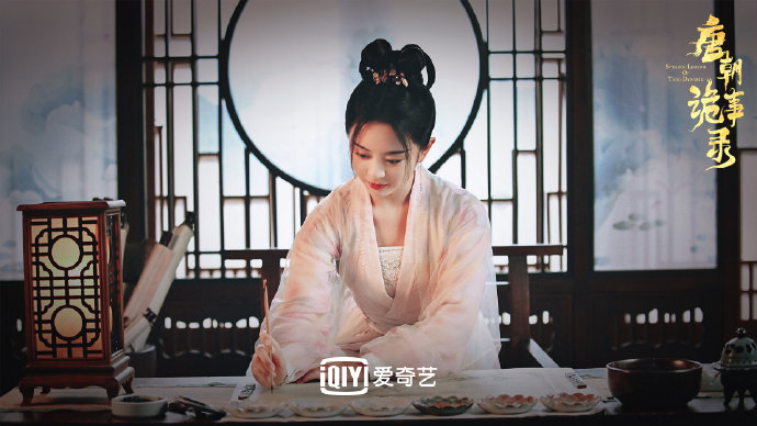 Strange Tales of Tang Dynasty / Strange Legend of Tang Dynasty / Horror Stories of Tang Dynasty China Web Drama